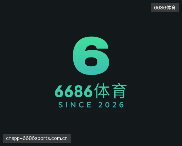 关于6686体育集团
